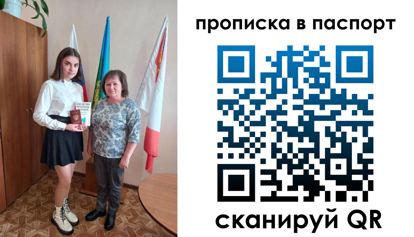 форма 3 в Джанкое