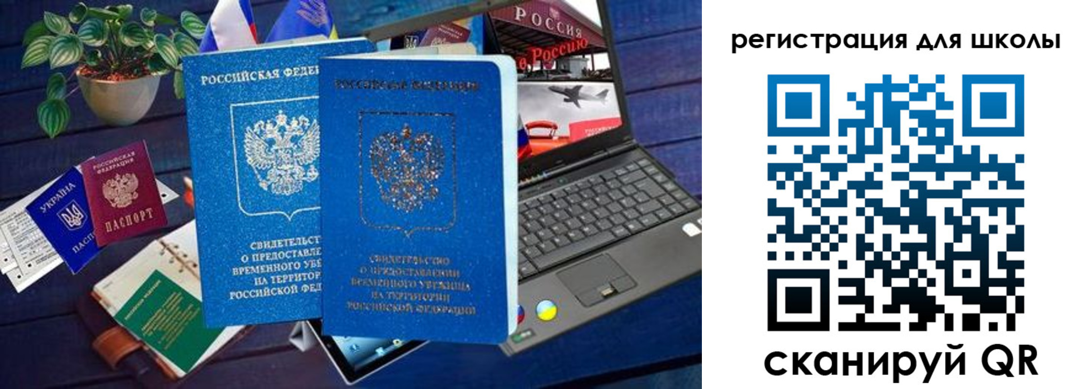форма 3 в Джанкое